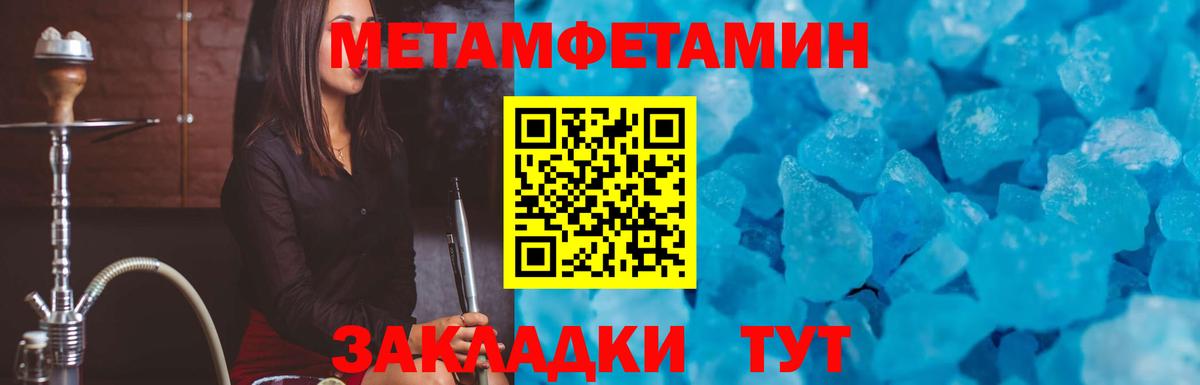 АМФ  Амфетамин  Вход с VPN  Амфетамин VHQ  Мценск 