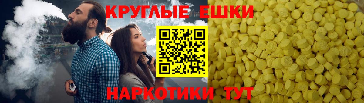 Ecstasy Дубай Мценск