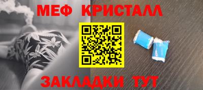 mix Гатчина