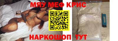 крисы Гагарин