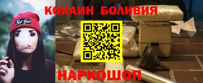 мяу мяу кристалл Гай