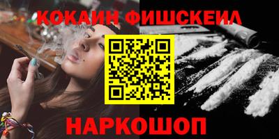 мяу мяу кристалл Гай