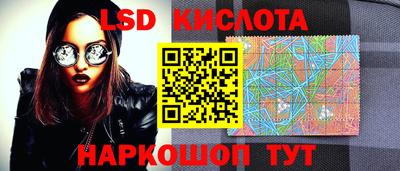 мяу мяу кристалл Гай