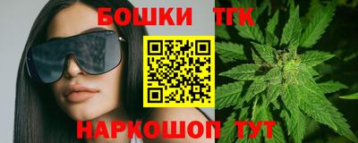 мяу мяу кристалл Гай