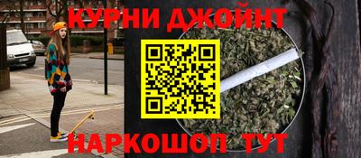 мяу мяу кристалл Гай