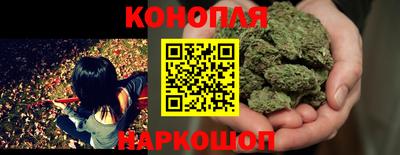 мяу мяу кристалл Гай