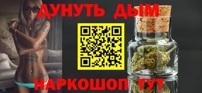 мяу мяу кристалл Гай