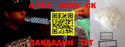 мяу мяу кристалл Гай