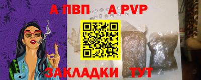 мяу мяу кристалл Гай