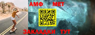 мяу мяу кристалл Гай