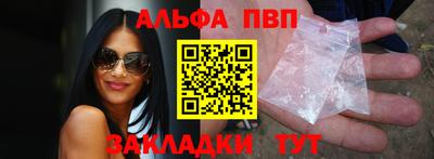 мяу мяу кристалл Гай