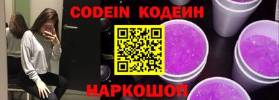 мяу мяу кристалл Гай