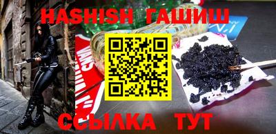 мяу мяу кристалл Гай